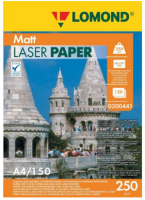 БУМАГА ДЛЯ ЛАЗ.ПЕЧАТИ LOMOND 250/А4/150л. Матовая